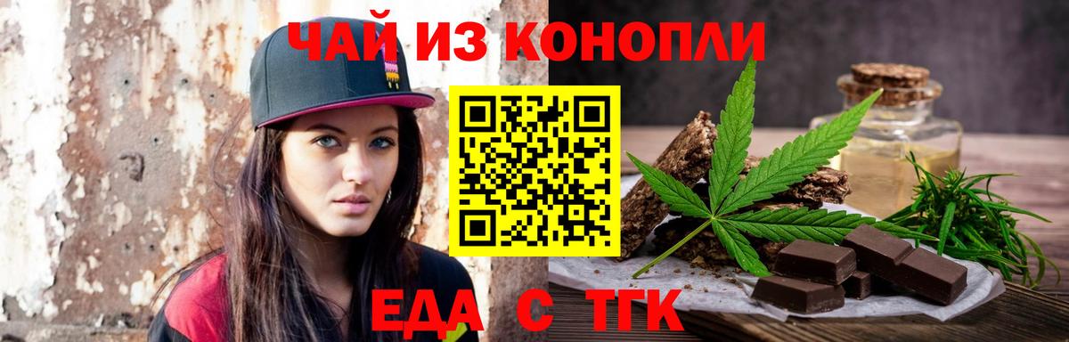 Марихуана Туапсе
