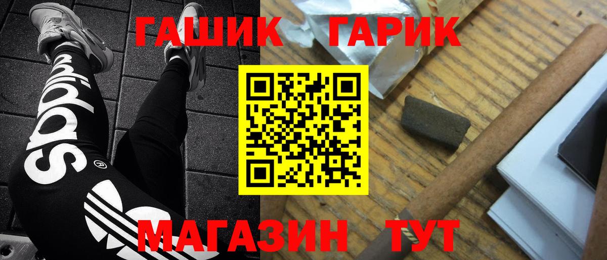 Alpha-PVP СОЛЬ   Вход с VPN  Меф МЯУ МЯУ кристаллы  Туапсе  Кокаин 