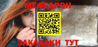 тгк Моздок