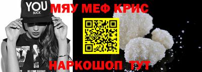 амф Мариинск