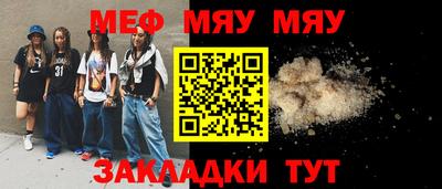 тгк Моздок