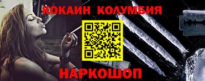 мефедрон мука Нальчик