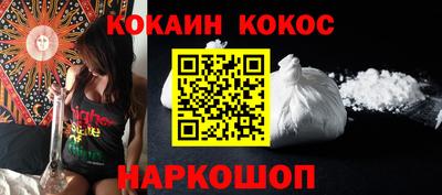 прущие грибы Наро-Фоминск