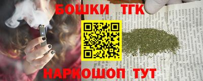 дистиллят марихуана Малгобек