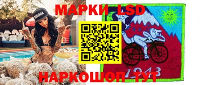 тгк Моздок