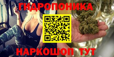 марихуана Можайск