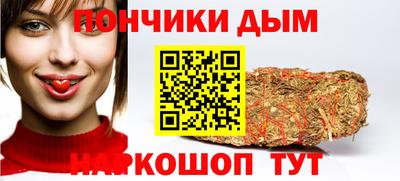 дистиллят марихуана Малгобек