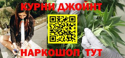 дистиллят марихуана Малгобек