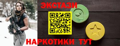 тгк Моздок