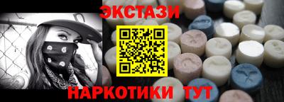 тгк Моздок
