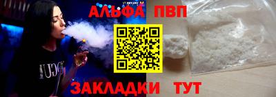 марихуана Можайск
