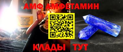 амф Мариинск