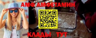 амф Мариинск