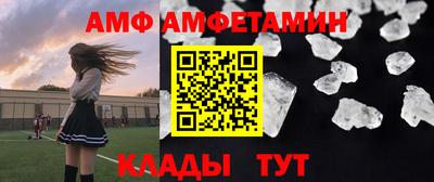 марихуана Можайск