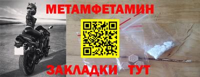 мефедрон VHQ Можга