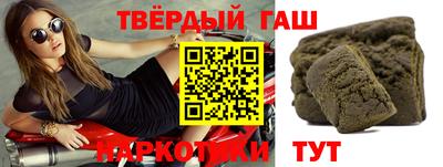 дистиллят марихуана Малгобек
