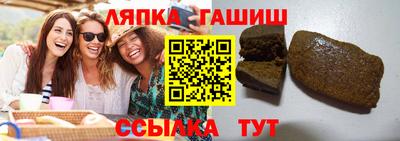 марихуана Можайск
