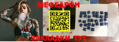 мефедрон VHQ Можга