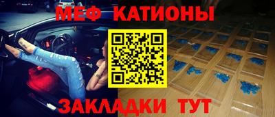амф Мариинск