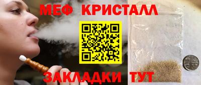 мефедрон VHQ Можга