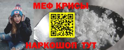 марихуана Можайск