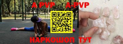 тгк Моздок