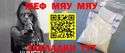 мефедрон VHQ Можга