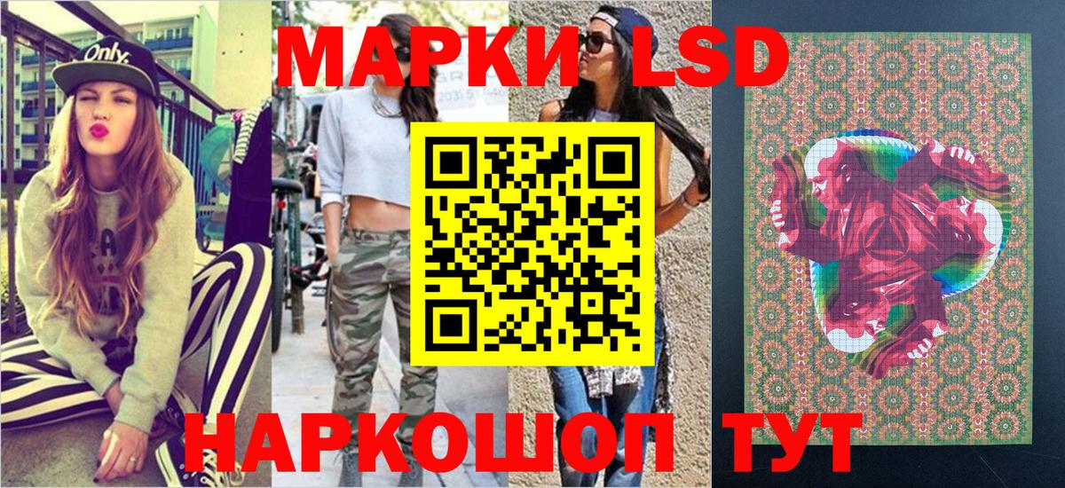 Марки NBOMe 1,8мг Туапсе