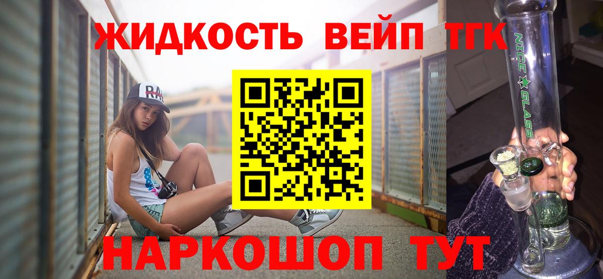 ТГК концентрат Туапсе