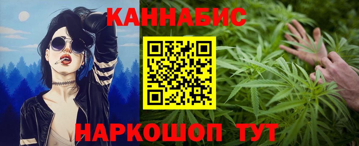 Шишки марихуана LSD WEED  Вход с VPN  Туапсе  Бошки Шишки MAZAR  Марихуана тримм  Марихуана марихуана 